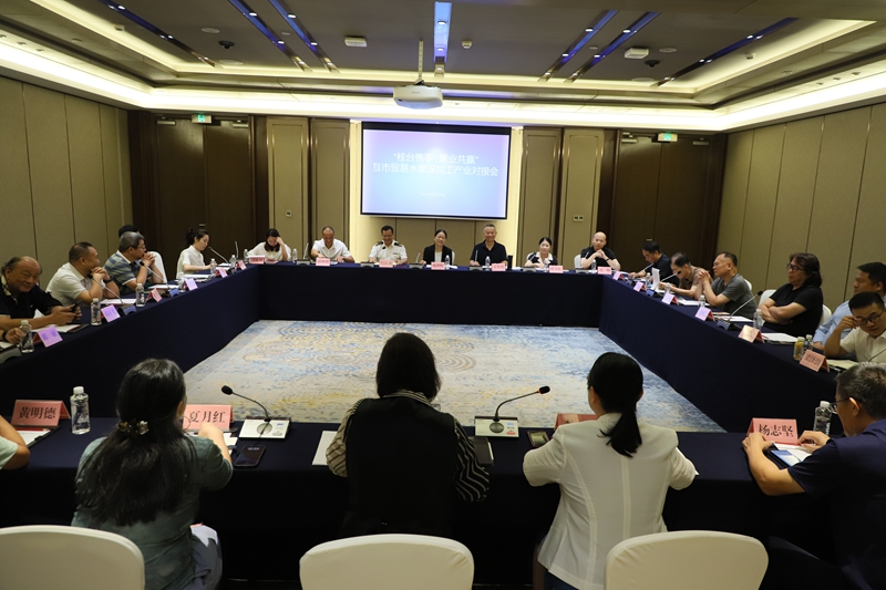 广西举办互市贸易水果深加工产业对接会