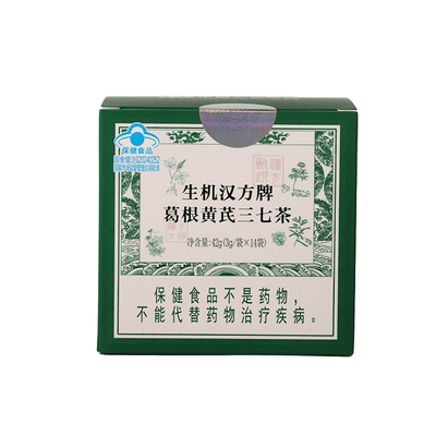 2016-2021年中國假睫毛電商戰略運營前景與投資策略咨詢報告