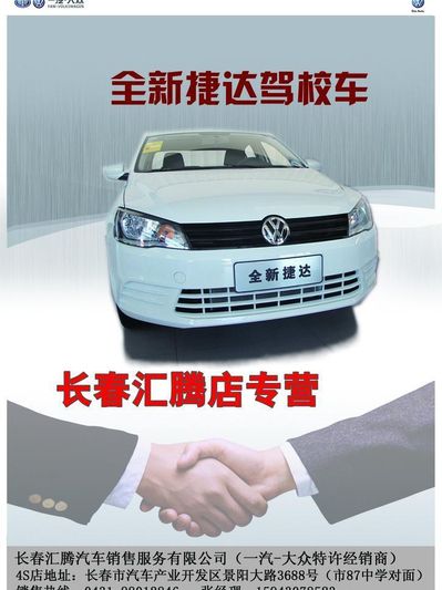 中华人民共和国婚姻法