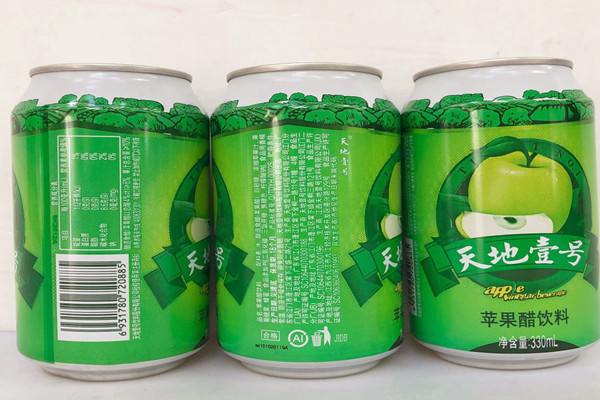 婚育奖补最高20万多地发钱奖励结婚